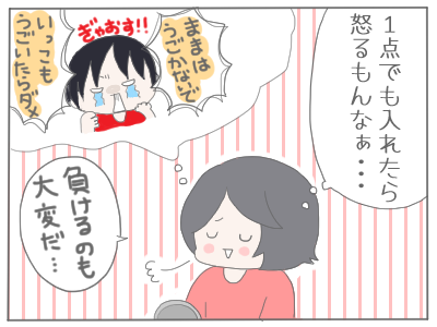 ホッケー2