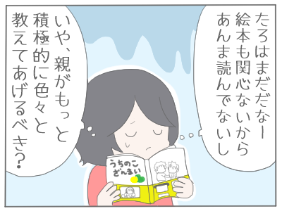 ひらがな2