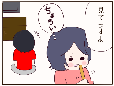 ごまかせない2