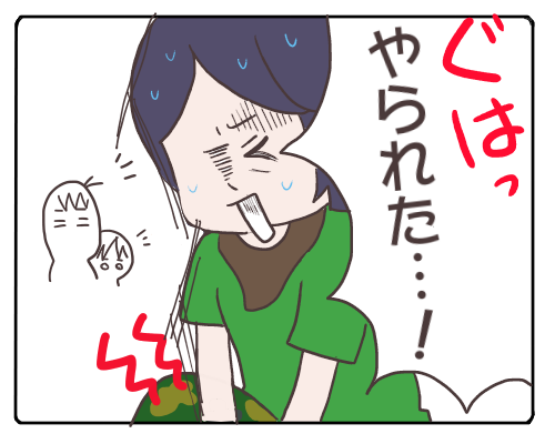 蚊2