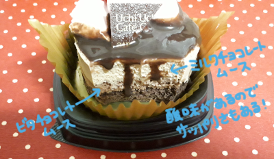 ケーキ4