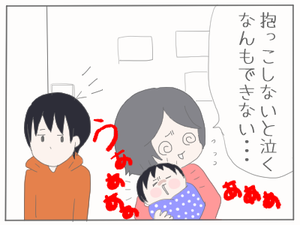 そうじゃない1