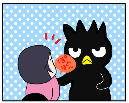 誕生日4