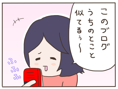 暗黒時代18