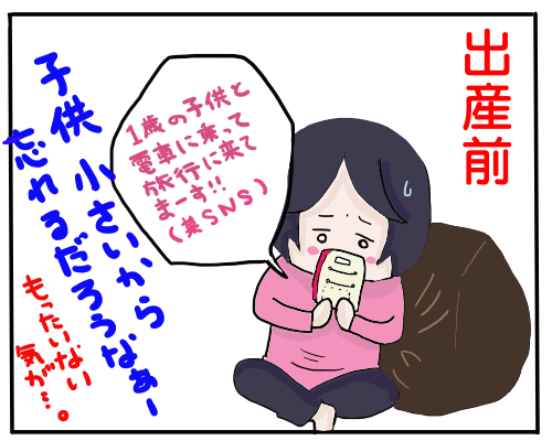 散歩5