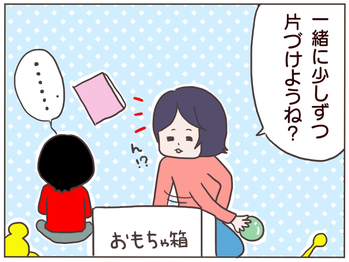 テンション3