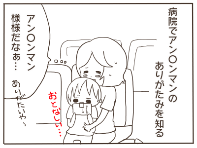 検査1