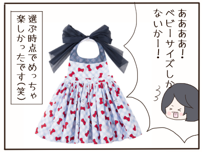 モニター3