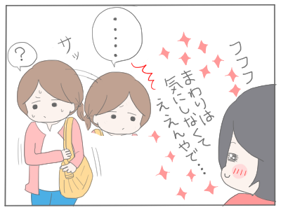 先輩4
