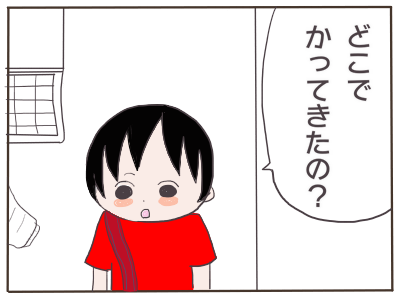 言葉を選ぶ2