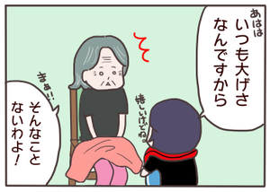 幸せ6