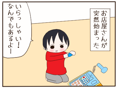 お金あげます1