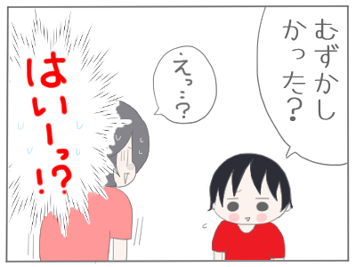ホッケー3