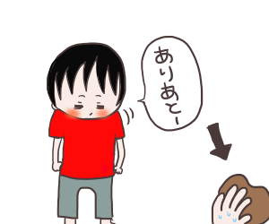 無理やり3