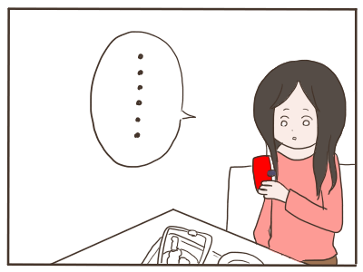 スマホ2