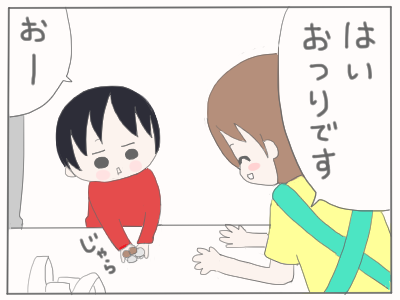 可愛いは正義3