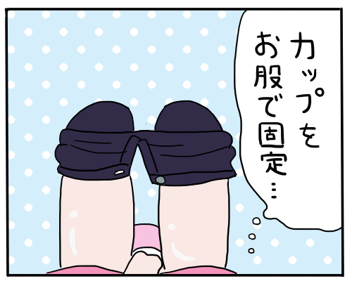 検尿2