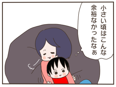 現実4