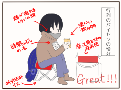 お遊戯会3
