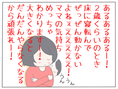 先輩3