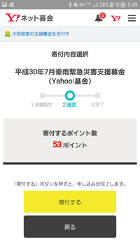 Screenshot_20180709-174520