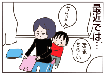 嫌い3