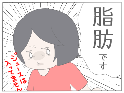 二の腕4