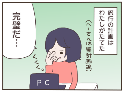 飛行機1