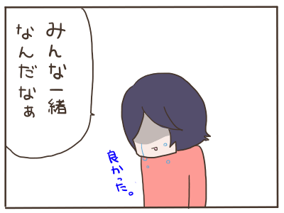 暗黒時代20