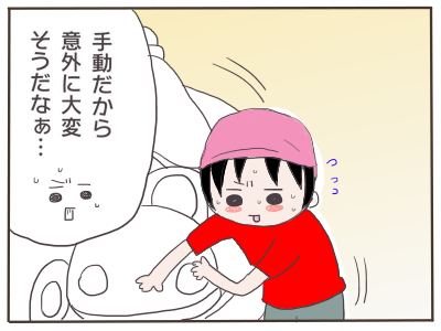 参観日3
