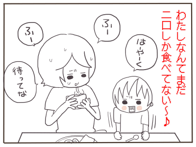 ブルース3
