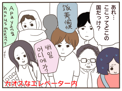 大阪8