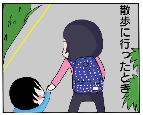 散歩1