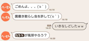 マスク5