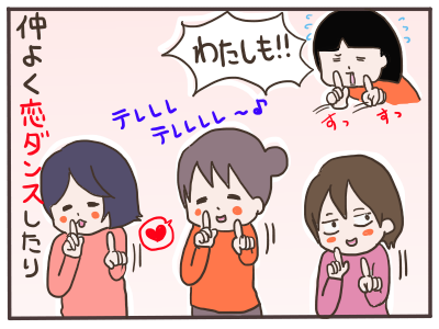 交流会4