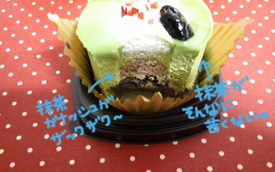 ケーキ3