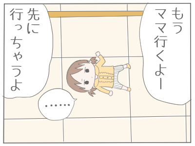 先輩2