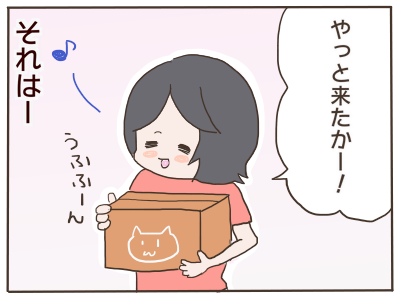 マッサージ2
