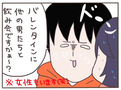 聖2