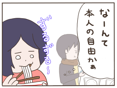 スマホ8