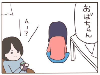 恋人8