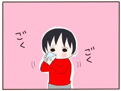 牛乳1