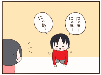 ペットごっこ1