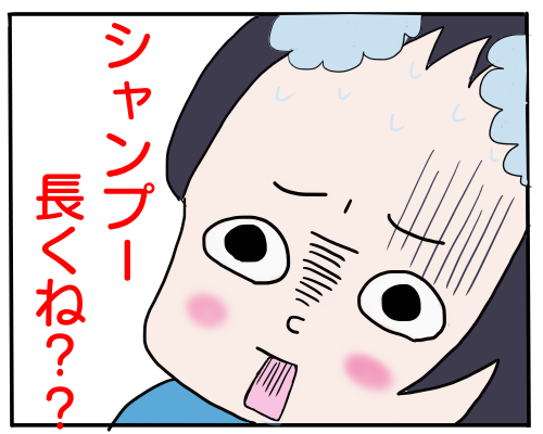 美容院6