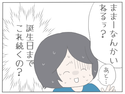 クリスマス7