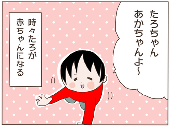 甘え1