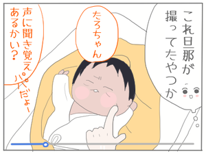 ようこそ4
