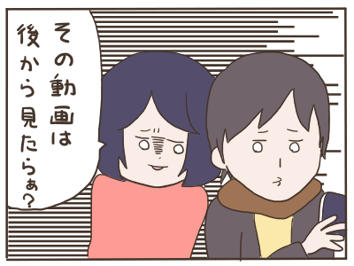 スマホ6