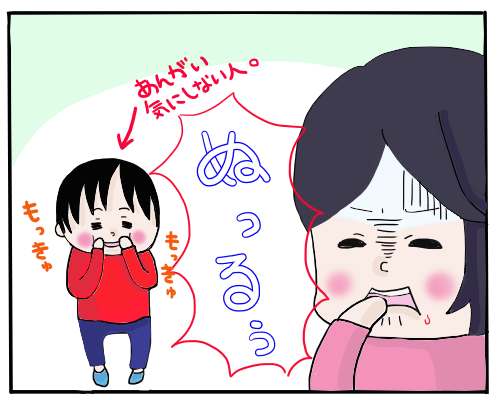 苺狩り2