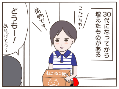 マッサージ1
